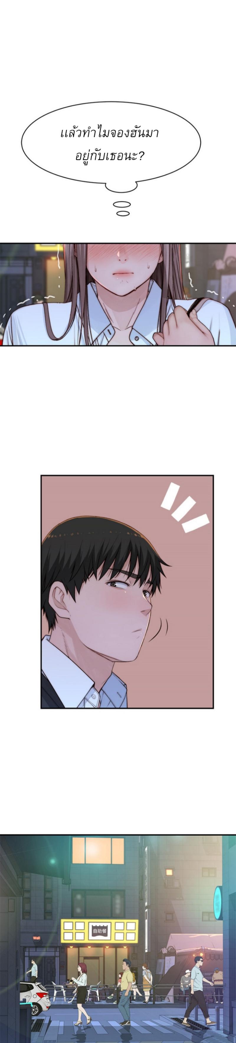 Doujin-Lc- อ่าน โดจิน มังฮวา เกาหลี ญี่ปุ่น จีน แปลไทย 우리 사이 ตอนที่ 1 2 3 4 5 6 7 8 9 10 11 12 13 14 ฟรี ไม่มีโฆษณา อ่าน โดจิน Manhwa เกาหลี ญี่ปุ่น จีน เรามีครบ คัดมาให้เน้นๆ โดจิน 18+ รับประกันความฟินโดย  Doujin Lc