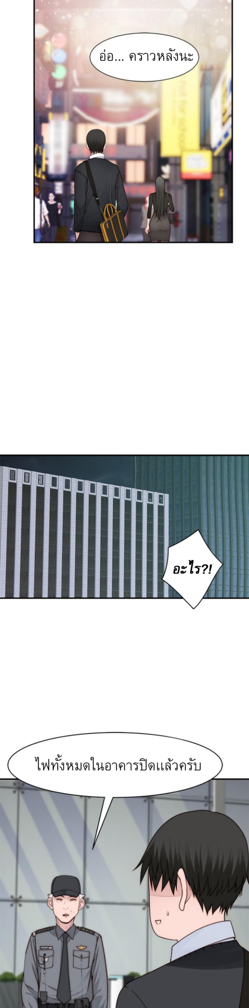 Doujin-Lc- อ่าน โดจิน มังฮวา เกาหลี ญี่ปุ่น จีน แปลไทย 우리 사이 ตอนที่ 1 2 3 4 5 6 7 8 9 10 11 12 13 14 ฟรี ไม่มีโฆษณา อ่าน โดจิน Manhwa เกาหลี ญี่ปุ่น จีน เรามีครบ คัดมาให้เน้นๆ โดจิน 18+ รับประกันความฟินโดย  Doujin Lc