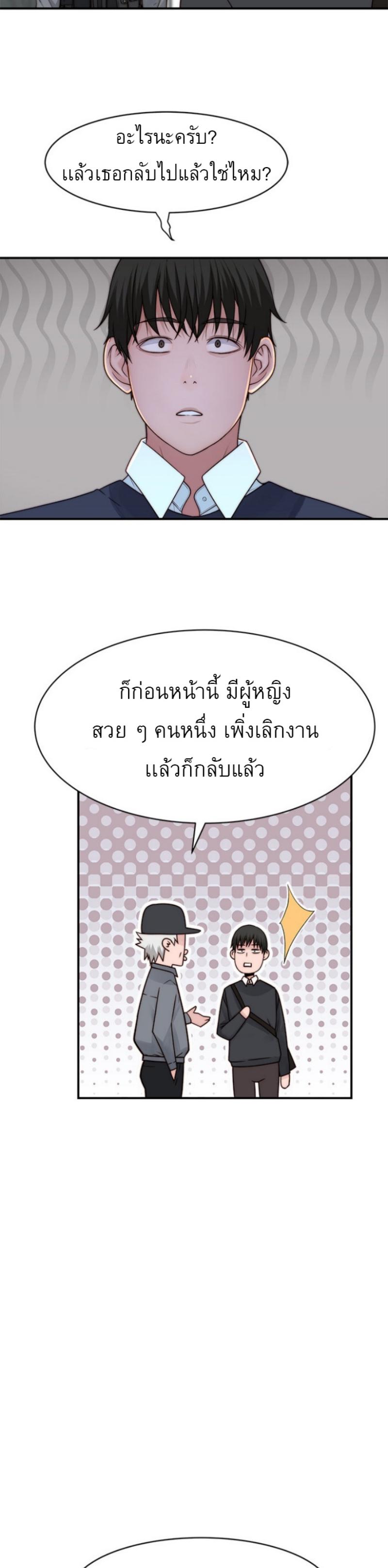 Doujin-Lc- อ่าน โดจิน มังฮวา เกาหลี ญี่ปุ่น จีน แปลไทย 우리 사이 ตอนที่ 1 2 3 4 5 6 7 8 9 10 11 12 13 14 ฟรี ไม่มีโฆษณา อ่าน โดจิน Manhwa เกาหลี ญี่ปุ่น จีน เรามีครบ คัดมาให้เน้นๆ โดจิน 18+ รับประกันความฟินโดย  Doujin Lc