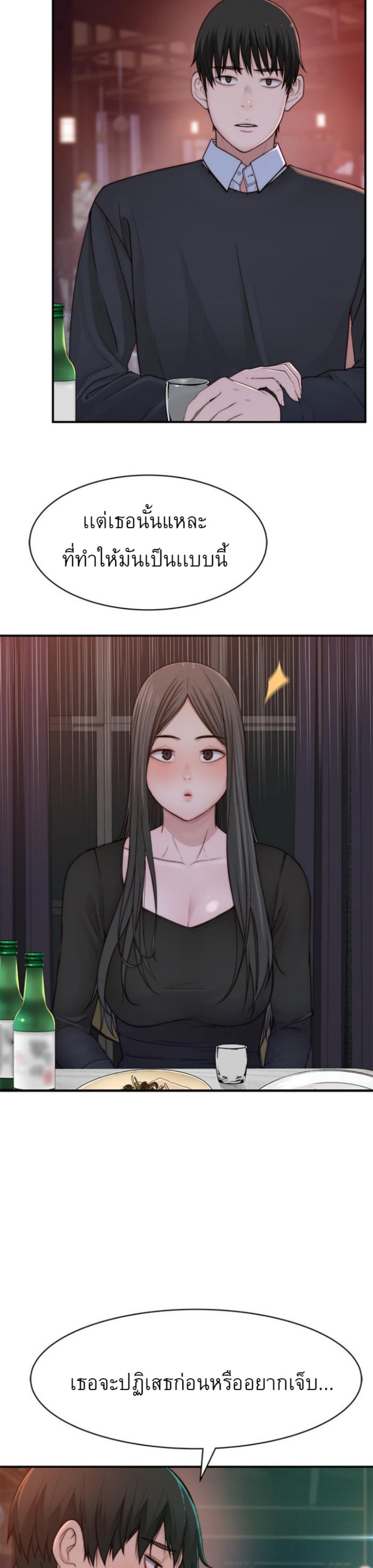 Doujin-Lc- อ่าน โดจิน มังฮวา เกาหลี ญี่ปุ่น จีน แปลไทย 우리 사이 ตอนที่ 1 2 3 4 5 6 7 8 9 10 11 12 13 14 ฟรี ไม่มีโฆษณา อ่าน โดจิน Manhwa เกาหลี ญี่ปุ่น จีน เรามีครบ คัดมาให้เน้นๆ โดจิน 18+ รับประกันความฟินโดย  Doujin Lc