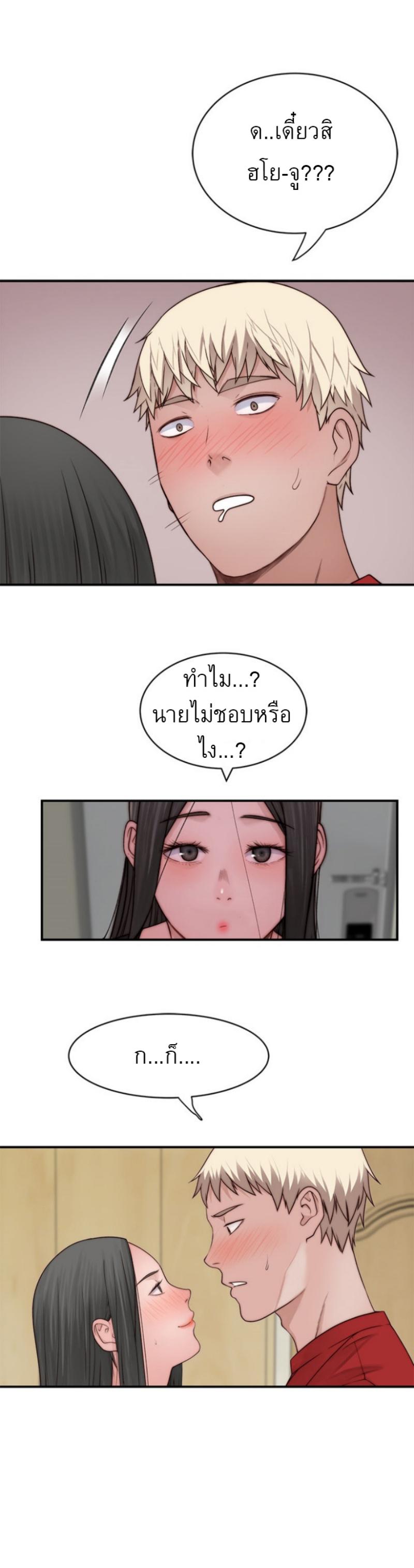 Doujin-Lc- อ่าน โดจิน มังฮวา เกาหลี ญี่ปุ่น จีน แปลไทย 우리 사이 ตอนที่ 1 2 3 4 5 6 7 8 9 10 11 12 13 14 ฟรี ไม่มีโฆษณา อ่าน โดจิน Manhwa เกาหลี ญี่ปุ่น จีน เรามีครบ คัดมาให้เน้นๆ โดจิน 18+ รับประกันความฟินโดย  Doujin Lc