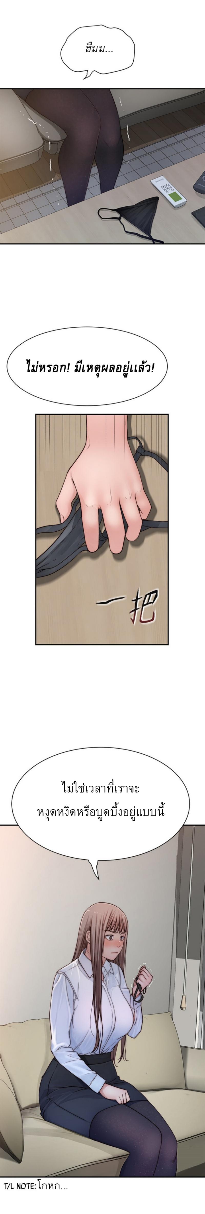 Doujin-Lc- อ่าน โดจิน มังฮวา เกาหลี ญี่ปุ่น จีน แปลไทย 우리 사이 ตอนที่ 1 2 3 4 5 6 7 8 9 10 11 12 13 14 ฟรี ไม่มีโฆษณา อ่าน โดจิน Manhwa เกาหลี ญี่ปุ่น จีน เรามีครบ คัดมาให้เน้นๆ โดจิน 18+ รับประกันความฟินโดย  Doujin Lc