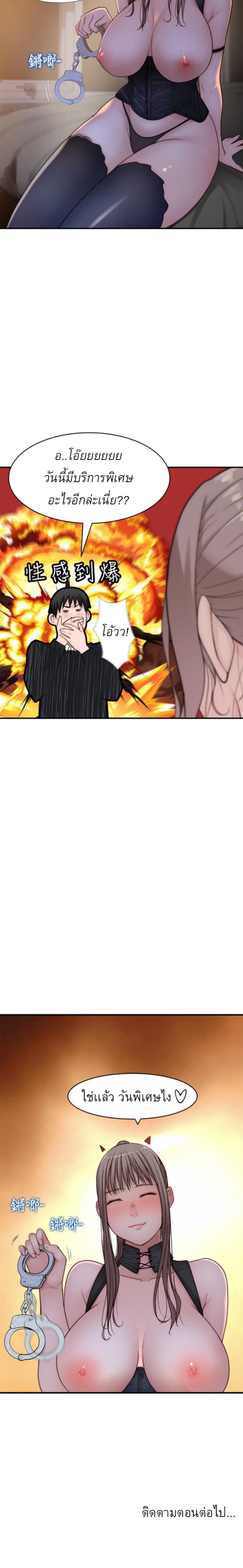 Doujin-Lc- อ่าน โดจิน มังฮวา เกาหลี ญี่ปุ่น จีน แปลไทย 우리 사이 ตอนที่ 1 2 3 4 5 6 7 8 9 10 11 12 13 14 ฟรี ไม่มีโฆษณา อ่าน โดจิน Manhwa เกาหลี ญี่ปุ่น จีน เรามีครบ คัดมาให้เน้นๆ โดจิน 18+ รับประกันความฟินโดย  Doujin Lc