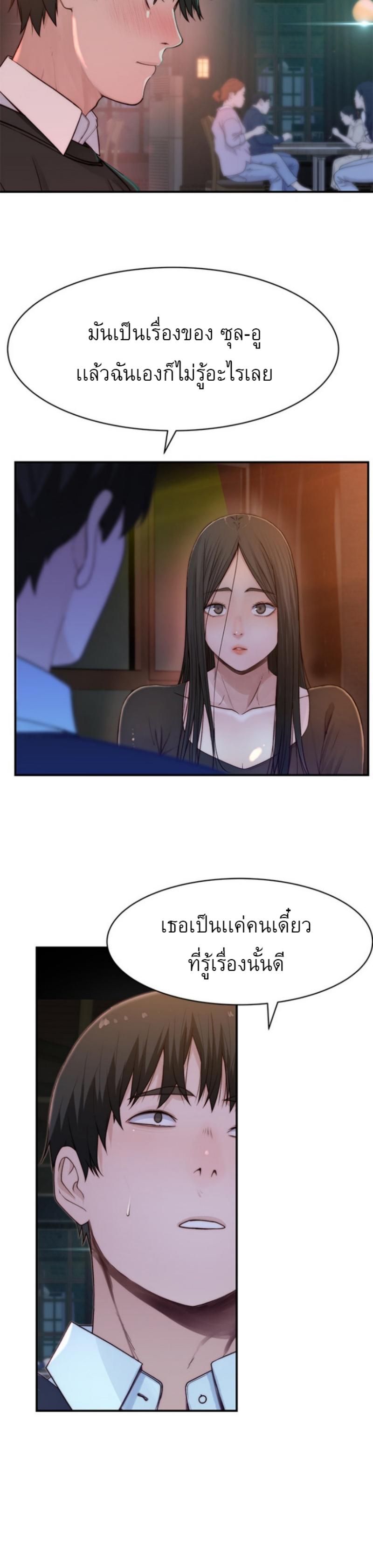 Doujin-Lc- อ่าน โดจิน มังฮวา เกาหลี ญี่ปุ่น จีน แปลไทย 우리 사이 ตอนที่ 1 2 3 4 5 6 7 8 9 10 11 12 13 14 ฟรี ไม่มีโฆษณา อ่าน โดจิน Manhwa เกาหลี ญี่ปุ่น จีน เรามีครบ คัดมาให้เน้นๆ โดจิน 18+ รับประกันความฟินโดย  Doujin Lc