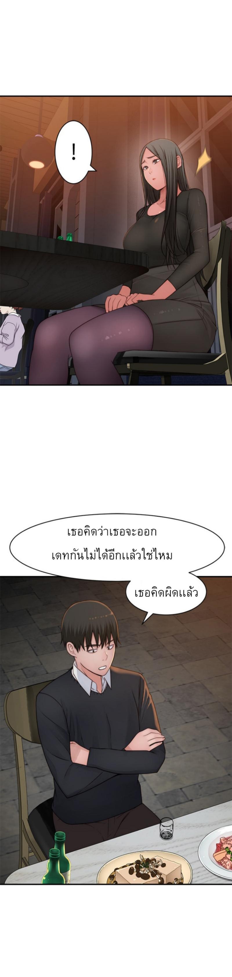 Doujin-Lc- อ่าน โดจิน มังฮวา เกาหลี ญี่ปุ่น จีน แปลไทย 우리 사이 ตอนที่ 1 2 3 4 5 6 7 8 9 10 11 12 13 14 ฟรี ไม่มีโฆษณา อ่าน โดจิน Manhwa เกาหลี ญี่ปุ่น จีน เรามีครบ คัดมาให้เน้นๆ โดจิน 18+ รับประกันความฟินโดย  Doujin Lc