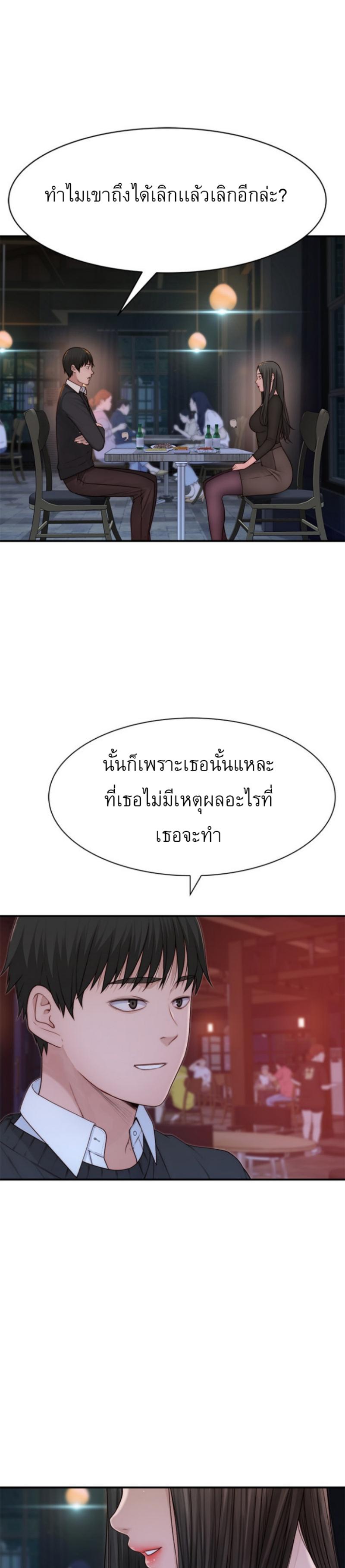 Doujin-Lc- อ่าน โดจิน มังฮวา เกาหลี ญี่ปุ่น จีน แปลไทย 우리 사이 ตอนที่ 1 2 3 4 5 6 7 8 9 10 11 12 13 14 ฟรี ไม่มีโฆษณา อ่าน โดจิน Manhwa เกาหลี ญี่ปุ่น จีน เรามีครบ คัดมาให้เน้นๆ โดจิน 18+ รับประกันความฟินโดย  Doujin Lc