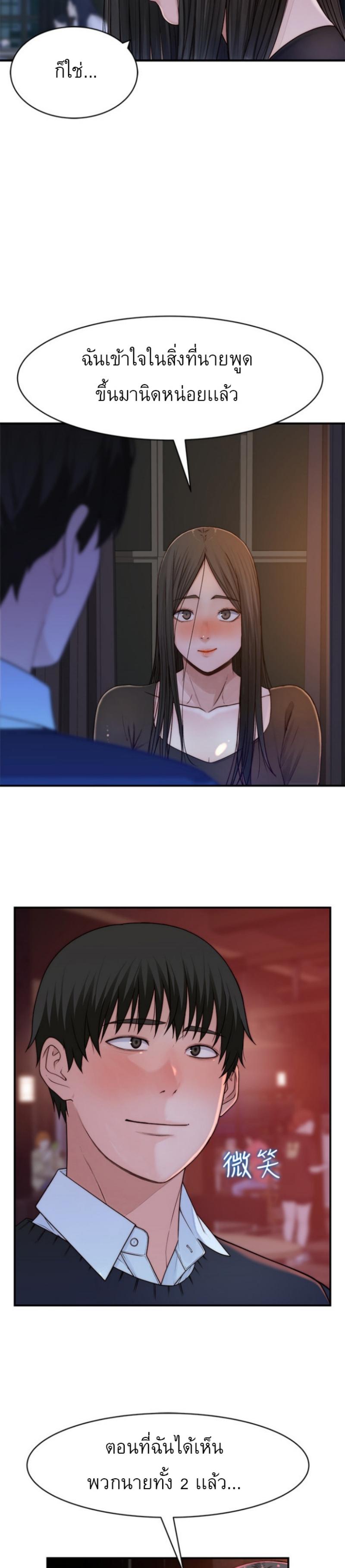 Doujin-Lc- อ่าน โดจิน มังฮวา เกาหลี ญี่ปุ่น จีน แปลไทย 우리 사이 ตอนที่ 1 2 3 4 5 6 7 8 9 10 11 12 13 14 ฟรี ไม่มีโฆษณา อ่าน โดจิน Manhwa เกาหลี ญี่ปุ่น จีน เรามีครบ คัดมาให้เน้นๆ โดจิน 18+ รับประกันความฟินโดย  Doujin Lc