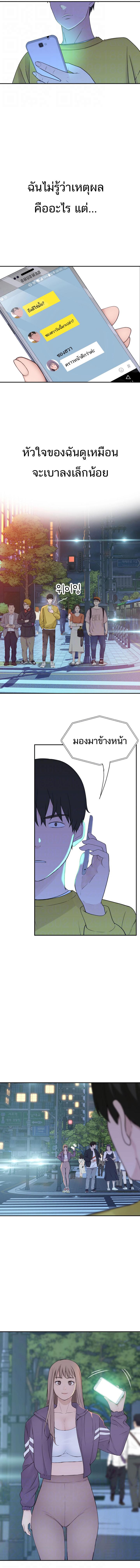 Doujin-Lc- อ่าน โดจิน มังฮวา เกาหลี ญี่ปุ่น จีน แปลไทย 우리 사이 ตอนที่ 1 2 3 4 5 6 7 8 9 10 11 12 13 14 ฟรี ไม่มีโฆษณา อ่าน โดจิน Manhwa เกาหลี ญี่ปุ่น จีน เรามีครบ คัดมาให้เน้นๆ โดจิน 18+ รับประกันความฟินโดย  Doujin Lc