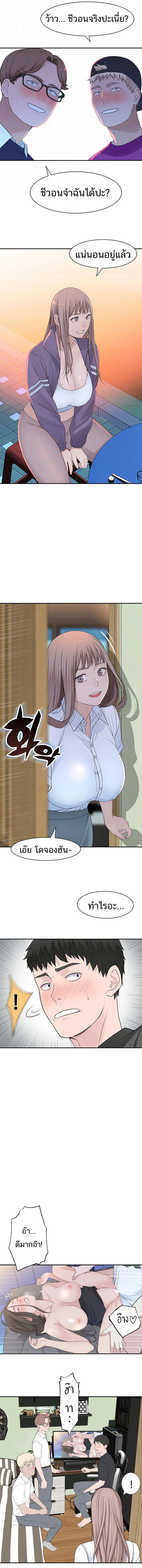 Doujin-Lc- อ่าน โดจิน มังฮวา เกาหลี ญี่ปุ่น จีน แปลไทย 우리 사이 ตอนที่ 1 2 3 4 5 6 7 8 9 10 11 12 13 14 ฟรี ไม่มีโฆษณา อ่าน โดจิน Manhwa เกาหลี ญี่ปุ่น จีน เรามีครบ คัดมาให้เน้นๆ โดจิน 18+ รับประกันความฟินโดย  Doujin Lc