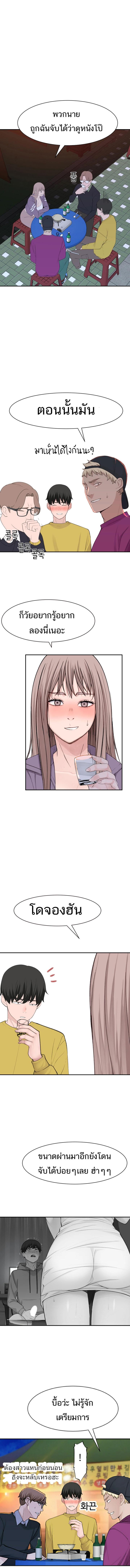 Doujin-Lc- อ่าน โดจิน มังฮวา เกาหลี ญี่ปุ่น จีน แปลไทย 우리 사이 ตอนที่ 1 2 3 4 5 6 7 8 9 10 11 12 13 14 ฟรี ไม่มีโฆษณา อ่าน โดจิน Manhwa เกาหลี ญี่ปุ่น จีน เรามีครบ คัดมาให้เน้นๆ โดจิน 18+ รับประกันความฟินโดย  Doujin Lc