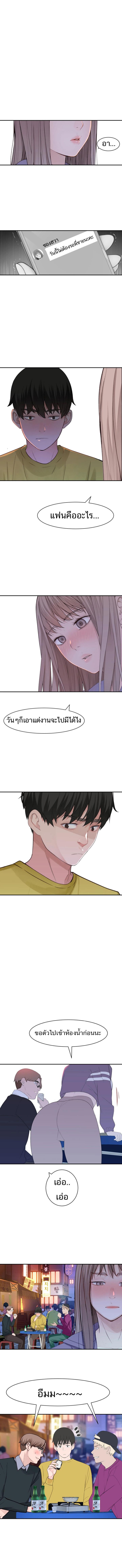Doujin-Lc- อ่าน โดจิน มังฮวา เกาหลี ญี่ปุ่น จีน แปลไทย 우리 사이 ตอนที่ 1 2 3 4 5 6 7 8 9 10 11 12 13 14 ฟรี ไม่มีโฆษณา อ่าน โดจิน Manhwa เกาหลี ญี่ปุ่น จีน เรามีครบ คัดมาให้เน้นๆ โดจิน 18+ รับประกันความฟินโดย  Doujin Lc
