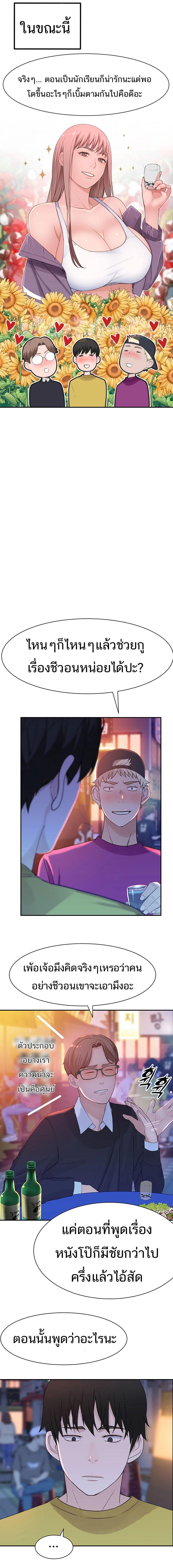 Doujin-Lc- อ่าน โดจิน มังฮวา เกาหลี ญี่ปุ่น จีน แปลไทย 우리 사이 ตอนที่ 1 2 3 4 5 6 7 8 9 10 11 12 13 14 ฟรี ไม่มีโฆษณา อ่าน โดจิน Manhwa เกาหลี ญี่ปุ่น จีน เรามีครบ คัดมาให้เน้นๆ โดจิน 18+ รับประกันความฟินโดย  Doujin Lc