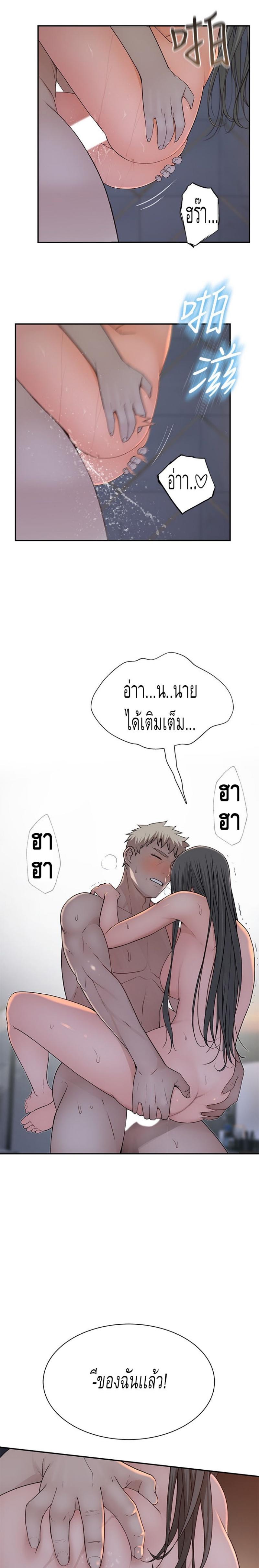 Doujin-Lc- อ่าน โดจิน มังฮวา เกาหลี ญี่ปุ่น จีน แปลไทย 우리 사이 ตอนที่ 1 2 3 4 5 6 7 8 9 10 11 12 13 14 ฟรี ไม่มีโฆษณา อ่าน โดจิน Manhwa เกาหลี ญี่ปุ่น จีน เรามีครบ คัดมาให้เน้นๆ โดจิน 18+ รับประกันความฟินโดย  Doujin Lc