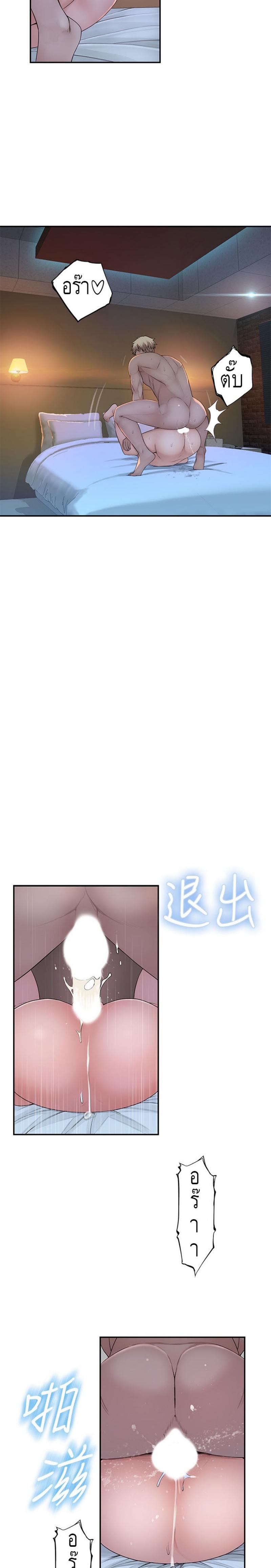 Doujin-Lc- อ่าน โดจิน มังฮวา เกาหลี ญี่ปุ่น จีน แปลไทย 우리 사이 ตอนที่ 1 2 3 4 5 6 7 8 9 10 11 12 13 14 ฟรี ไม่มีโฆษณา อ่าน โดจิน Manhwa เกาหลี ญี่ปุ่น จีน เรามีครบ คัดมาให้เน้นๆ โดจิน 18+ รับประกันความฟินโดย  Doujin Lc
