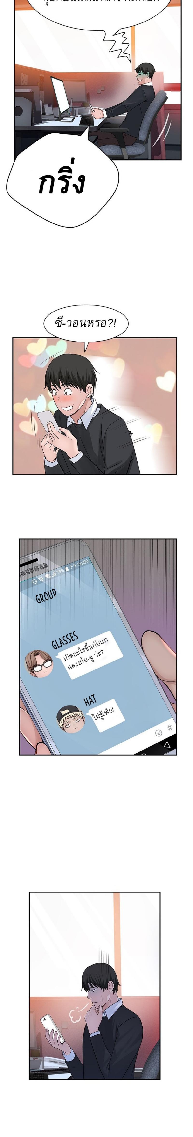Doujin-Lc- อ่าน โดจิน มังฮวา เกาหลี ญี่ปุ่น จีน แปลไทย 우리 사이 ตอนที่ 1 2 3 4 5 6 7 8 9 10 11 12 13 14 ฟรี ไม่มีโฆษณา อ่าน โดจิน Manhwa เกาหลี ญี่ปุ่น จีน เรามีครบ คัดมาให้เน้นๆ โดจิน 18+ รับประกันความฟินโดย  Doujin Lc