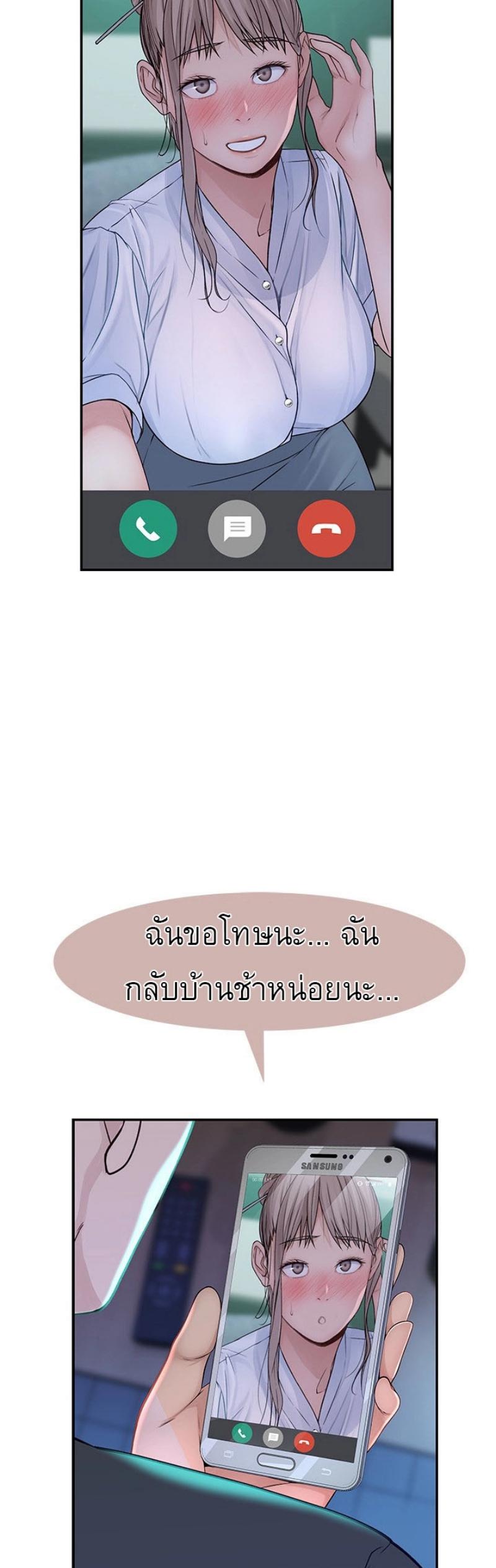 Doujin-Lc- อ่าน โดจิน มังฮวา เกาหลี ญี่ปุ่น จีน แปลไทย 우리 사이 ตอนที่ 1 2 3 4 5 6 7 8 9 10 11 12 13 14 ฟรี ไม่มีโฆษณา อ่าน โดจิน Manhwa เกาหลี ญี่ปุ่น จีน เรามีครบ คัดมาให้เน้นๆ โดจิน 18+ รับประกันความฟินโดย  Doujin Lc