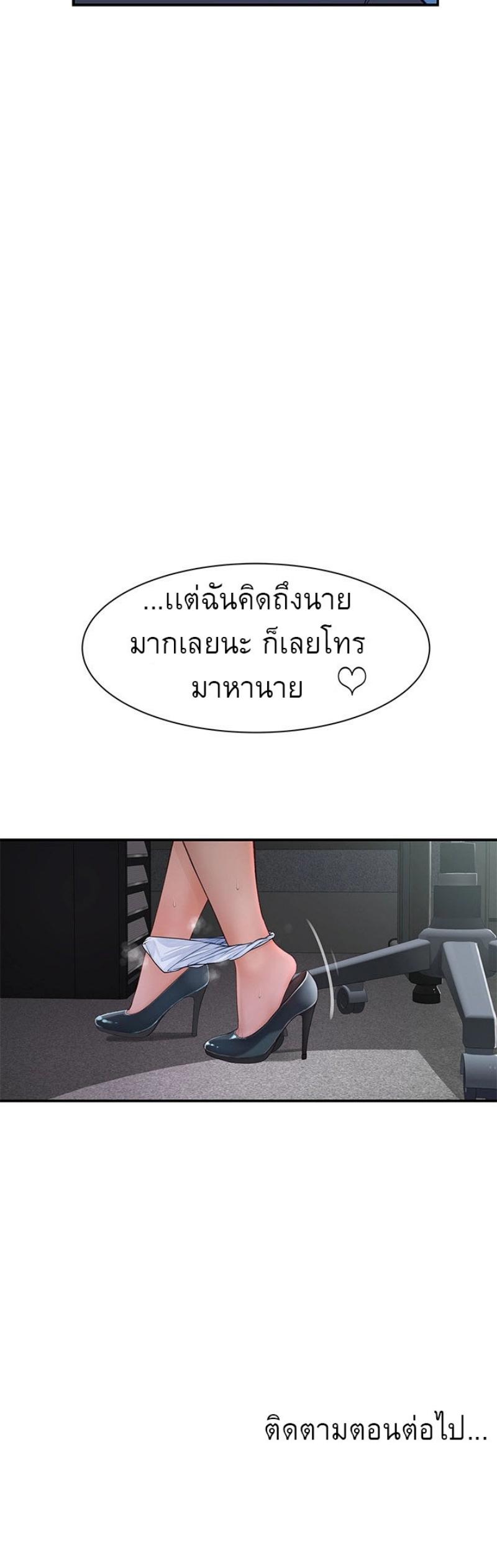 Doujin-Lc- อ่าน โดจิน มังฮวา เกาหลี ญี่ปุ่น จีน แปลไทย 우리 사이 ตอนที่ 1 2 3 4 5 6 7 8 9 10 11 12 13 14 ฟรี ไม่มีโฆษณา อ่าน โดจิน Manhwa เกาหลี ญี่ปุ่น จีน เรามีครบ คัดมาให้เน้นๆ โดจิน 18+ รับประกันความฟินโดย  Doujin Lc