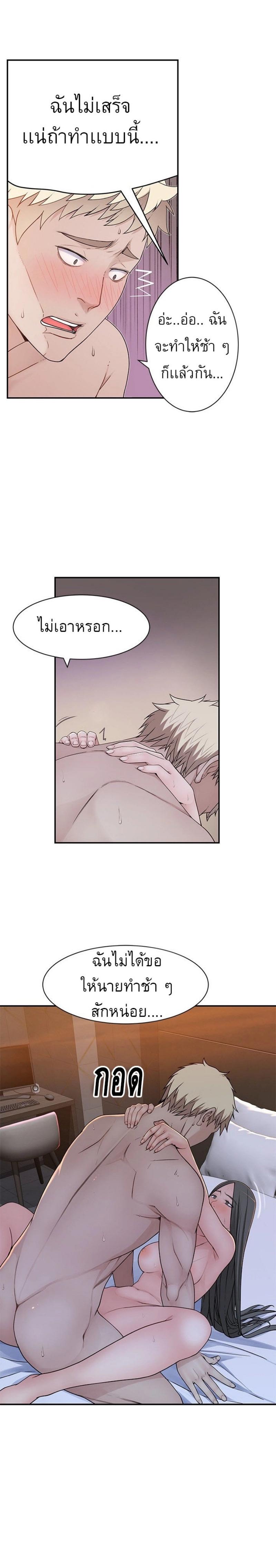 Doujin-Lc- อ่าน โดจิน มังฮวา เกาหลี ญี่ปุ่น จีน แปลไทย 우리 사이 ตอนที่ 1 2 3 4 5 6 7 8 9 10 11 12 13 14 ฟรี ไม่มีโฆษณา อ่าน โดจิน Manhwa เกาหลี ญี่ปุ่น จีน เรามีครบ คัดมาให้เน้นๆ โดจิน 18+ รับประกันความฟินโดย  Doujin Lc