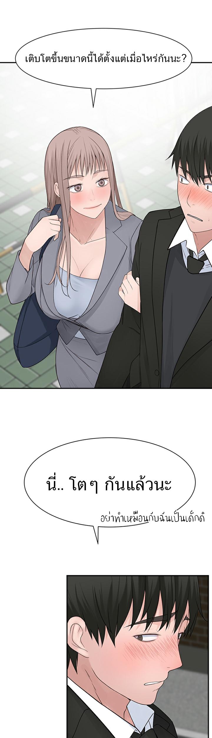 Doujin-Lc- อ่าน โดจิน มังฮวา เกาหลี ญี่ปุ่น จีน แปลไทย 우리 사이 ตอนที่ 1 2 3 4 5 6 7 8 9 10 11 12 13 14 ฟรี ไม่มีโฆษณา อ่าน โดจิน Manhwa เกาหลี ญี่ปุ่น จีน เรามีครบ คัดมาให้เน้นๆ โดจิน 18+ รับประกันความฟินโดย  Doujin Lc