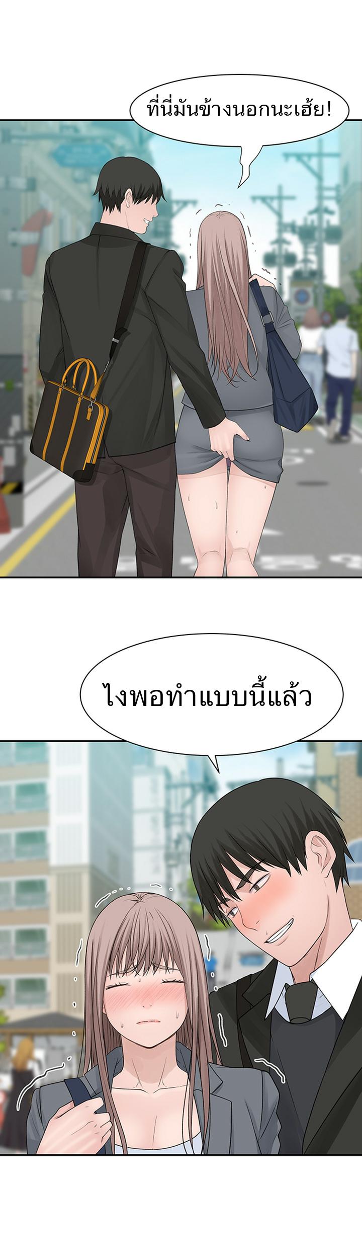Doujin-Lc- อ่าน โดจิน มังฮวา เกาหลี ญี่ปุ่น จีน แปลไทย 우리 사이 ตอนที่ 1 2 3 4 5 6 7 8 9 10 11 12 13 14 ฟรี ไม่มีโฆษณา อ่าน โดจิน Manhwa เกาหลี ญี่ปุ่น จีน เรามีครบ คัดมาให้เน้นๆ โดจิน 18+ รับประกันความฟินโดย  Doujin Lc