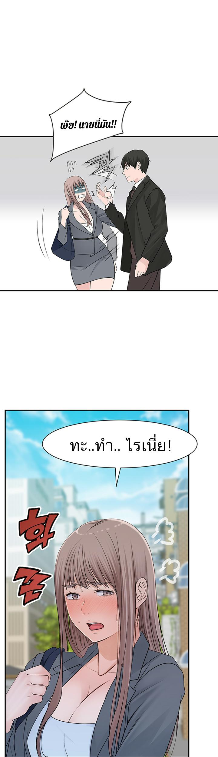 Doujin-Lc- อ่าน โดจิน มังฮวา เกาหลี ญี่ปุ่น จีน แปลไทย 우리 사이 ตอนที่ 1 2 3 4 5 6 7 8 9 10 11 12 13 14 ฟรี ไม่มีโฆษณา อ่าน โดจิน Manhwa เกาหลี ญี่ปุ่น จีน เรามีครบ คัดมาให้เน้นๆ โดจิน 18+ รับประกันความฟินโดย  Doujin Lc