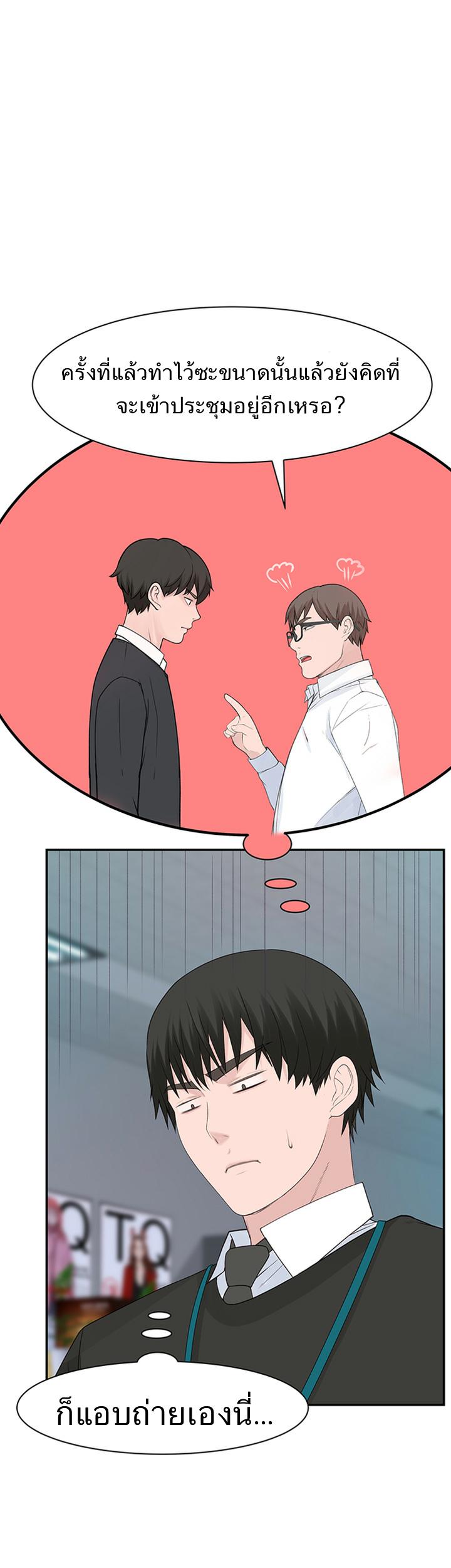 Doujin-Lc- อ่าน โดจิน มังฮวา เกาหลี ญี่ปุ่น จีน แปลไทย 우리 사이 ตอนที่ 1 2 3 4 5 6 7 8 9 10 11 12 13 14 ฟรี ไม่มีโฆษณา อ่าน โดจิน Manhwa เกาหลี ญี่ปุ่น จีน เรามีครบ คัดมาให้เน้นๆ โดจิน 18+ รับประกันความฟินโดย  Doujin Lc