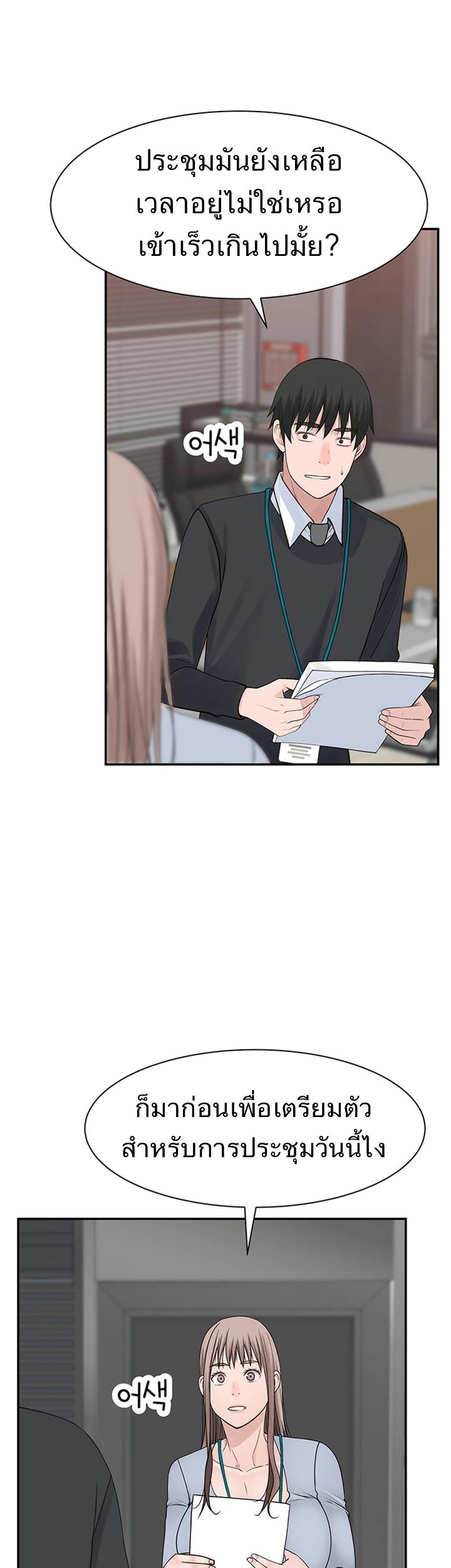 Doujin-Lc- อ่าน โดจิน มังฮวา เกาหลี ญี่ปุ่น จีน แปลไทย 우리 사이 ตอนที่ 1 2 3 4 5 6 7 8 9 10 11 12 13 14 ฟรี ไม่มีโฆษณา อ่าน โดจิน Manhwa เกาหลี ญี่ปุ่น จีน เรามีครบ คัดมาให้เน้นๆ โดจิน 18+ รับประกันความฟินโดย  Doujin Lc