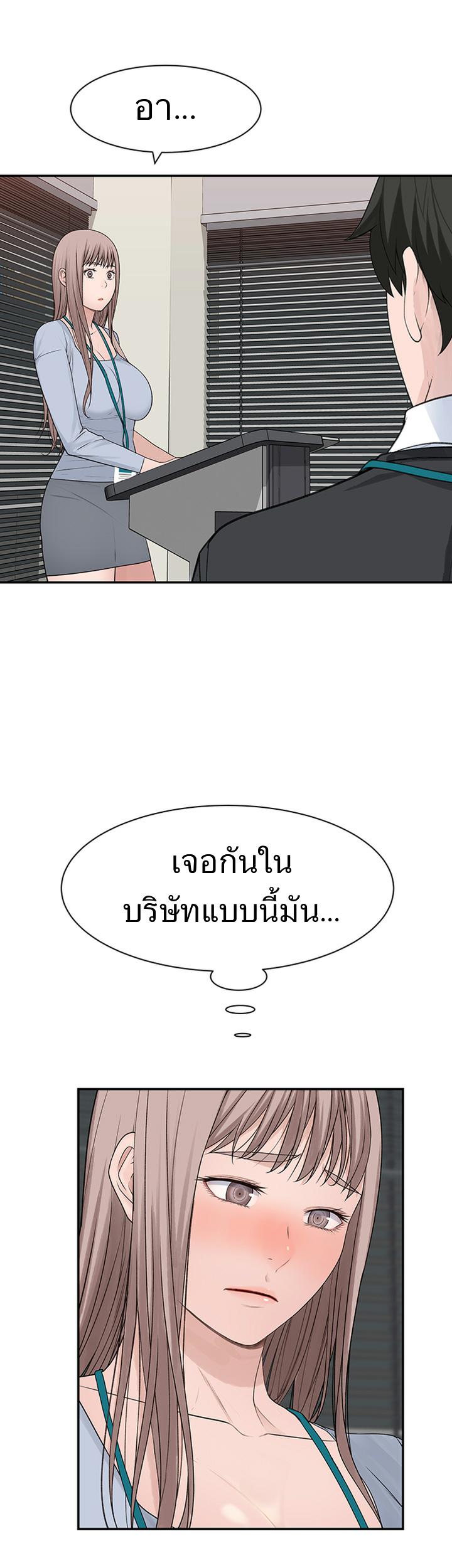 Doujin-Lc- อ่าน โดจิน มังฮวา เกาหลี ญี่ปุ่น จีน แปลไทย 우리 사이 ตอนที่ 1 2 3 4 5 6 7 8 9 10 11 12 13 14 ฟรี ไม่มีโฆษณา อ่าน โดจิน Manhwa เกาหลี ญี่ปุ่น จีน เรามีครบ คัดมาให้เน้นๆ โดจิน 18+ รับประกันความฟินโดย  Doujin Lc