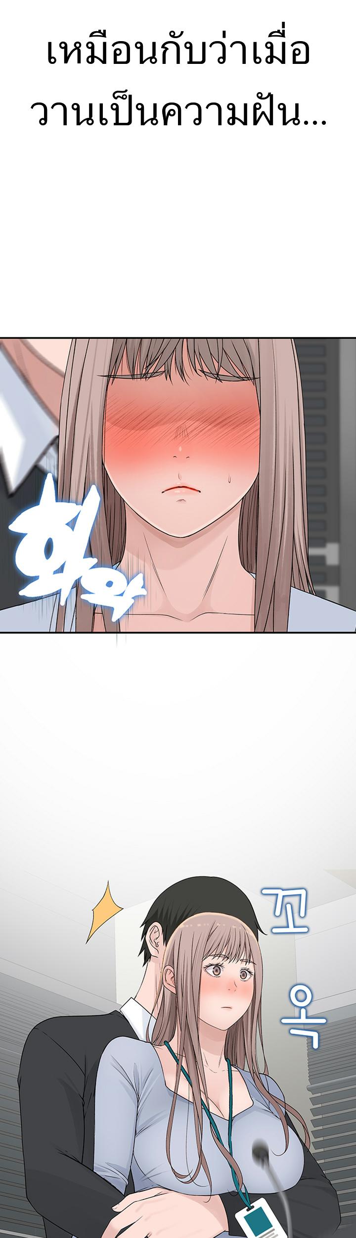 Doujin-Lc- อ่าน โดจิน มังฮวา เกาหลี ญี่ปุ่น จีน แปลไทย 우리 사이 ตอนที่ 1 2 3 4 5 6 7 8 9 10 11 12 13 14 ฟรี ไม่มีโฆษณา อ่าน โดจิน Manhwa เกาหลี ญี่ปุ่น จีน เรามีครบ คัดมาให้เน้นๆ โดจิน 18+ รับประกันความฟินโดย  Doujin Lc