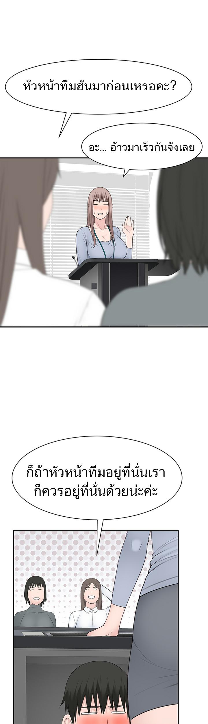 Doujin-Lc- อ่าน โดจิน มังฮวา เกาหลี ญี่ปุ่น จีน แปลไทย 우리 사이 ตอนที่ 1 2 3 4 5 6 7 8 9 10 11 12 13 14 ฟรี ไม่มีโฆษณา อ่าน โดจิน Manhwa เกาหลี ญี่ปุ่น จีน เรามีครบ คัดมาให้เน้นๆ โดจิน 18+ รับประกันความฟินโดย  Doujin Lc