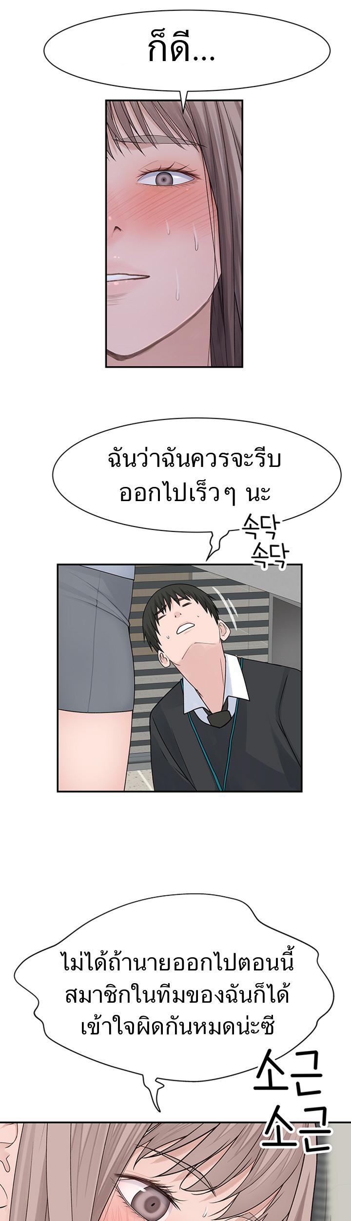 Doujin-Lc- อ่าน โดจิน มังฮวา เกาหลี ญี่ปุ่น จีน แปลไทย 우리 사이 ตอนที่ 1 2 3 4 5 6 7 8 9 10 11 12 13 14 ฟรี ไม่มีโฆษณา อ่าน โดจิน Manhwa เกาหลี ญี่ปุ่น จีน เรามีครบ คัดมาให้เน้นๆ โดจิน 18+ รับประกันความฟินโดย  Doujin Lc