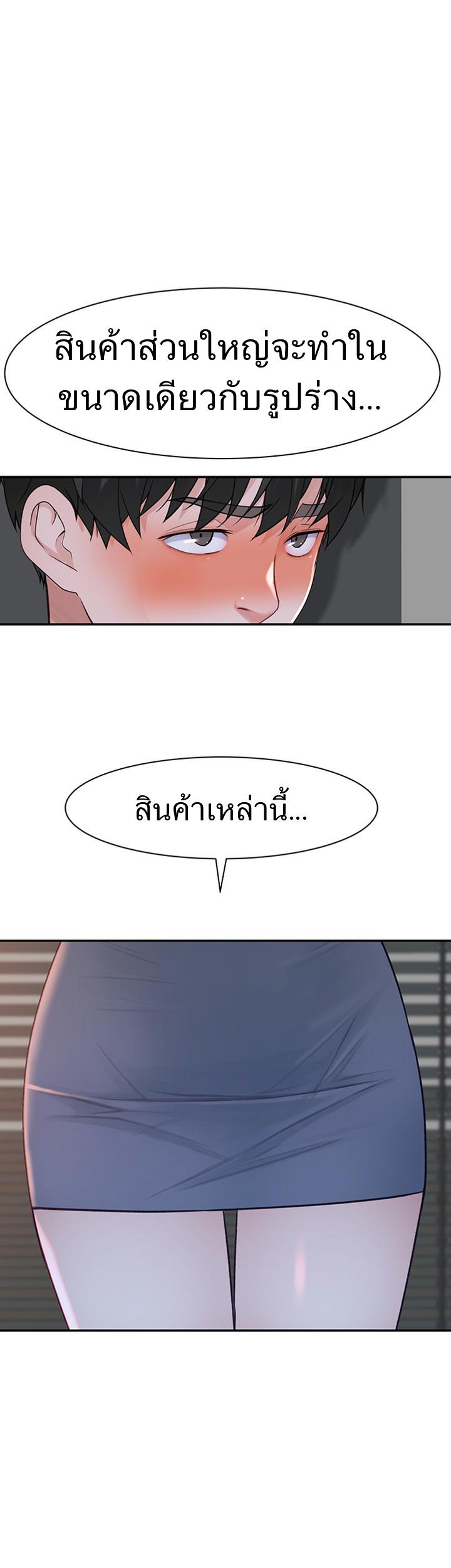 Doujin-Lc- อ่าน โดจิน มังฮวา เกาหลี ญี่ปุ่น จีน แปลไทย 우리 사이 ตอนที่ 1 2 3 4 5 6 7 8 9 10 11 12 13 14 ฟรี ไม่มีโฆษณา อ่าน โดจิน Manhwa เกาหลี ญี่ปุ่น จีน เรามีครบ คัดมาให้เน้นๆ โดจิน 18+ รับประกันความฟินโดย  Doujin Lc