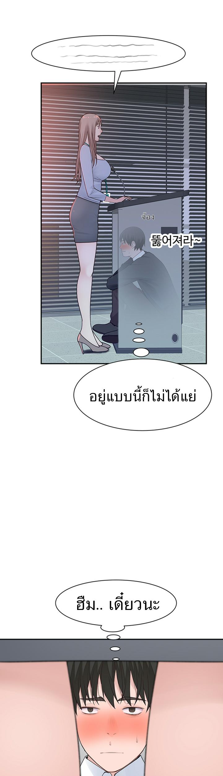 Doujin-Lc- อ่าน โดจิน มังฮวา เกาหลี ญี่ปุ่น จีน แปลไทย 우리 사이 ตอนที่ 1 2 3 4 5 6 7 8 9 10 11 12 13 14 ฟรี ไม่มีโฆษณา อ่าน โดจิน Manhwa เกาหลี ญี่ปุ่น จีน เรามีครบ คัดมาให้เน้นๆ โดจิน 18+ รับประกันความฟินโดย  Doujin Lc