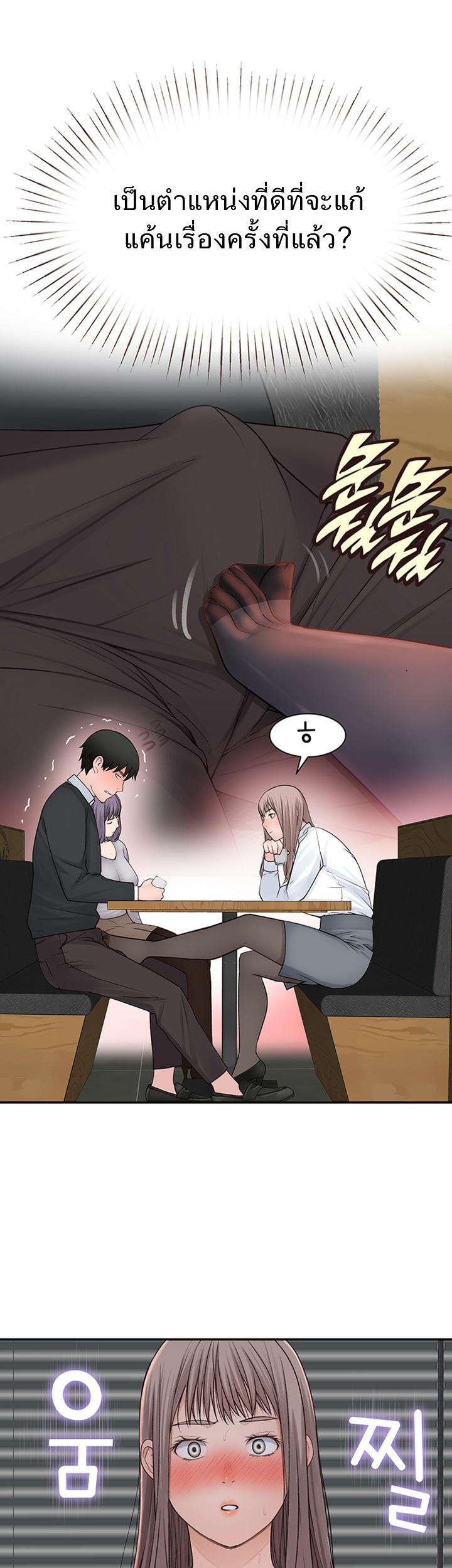 Doujin-Lc- อ่าน โดจิน มังฮวา เกาหลี ญี่ปุ่น จีน แปลไทย 우리 사이 ตอนที่ 1 2 3 4 5 6 7 8 9 10 11 12 13 14 ฟรี ไม่มีโฆษณา อ่าน โดจิน Manhwa เกาหลี ญี่ปุ่น จีน เรามีครบ คัดมาให้เน้นๆ โดจิน 18+ รับประกันความฟินโดย  Doujin Lc