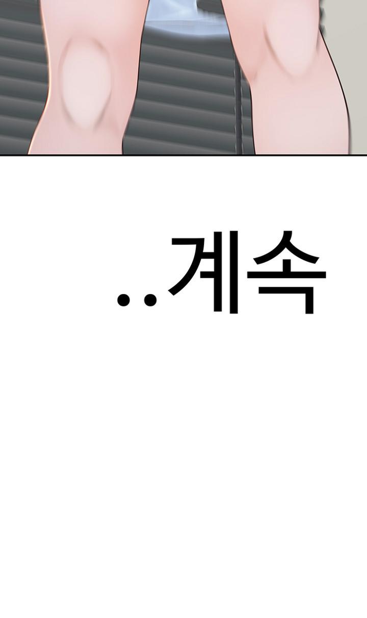 Doujin-Lc- อ่าน โดจิน มังฮวา เกาหลี ญี่ปุ่น จีน แปลไทย 우리 사이 ตอนที่ 1 2 3 4 5 6 7 8 9 10 11 12 13 14 ฟรี ไม่มีโฆษณา อ่าน โดจิน Manhwa เกาหลี ญี่ปุ่น จีน เรามีครบ คัดมาให้เน้นๆ โดจิน 18+ รับประกันความฟินโดย  Doujin Lc