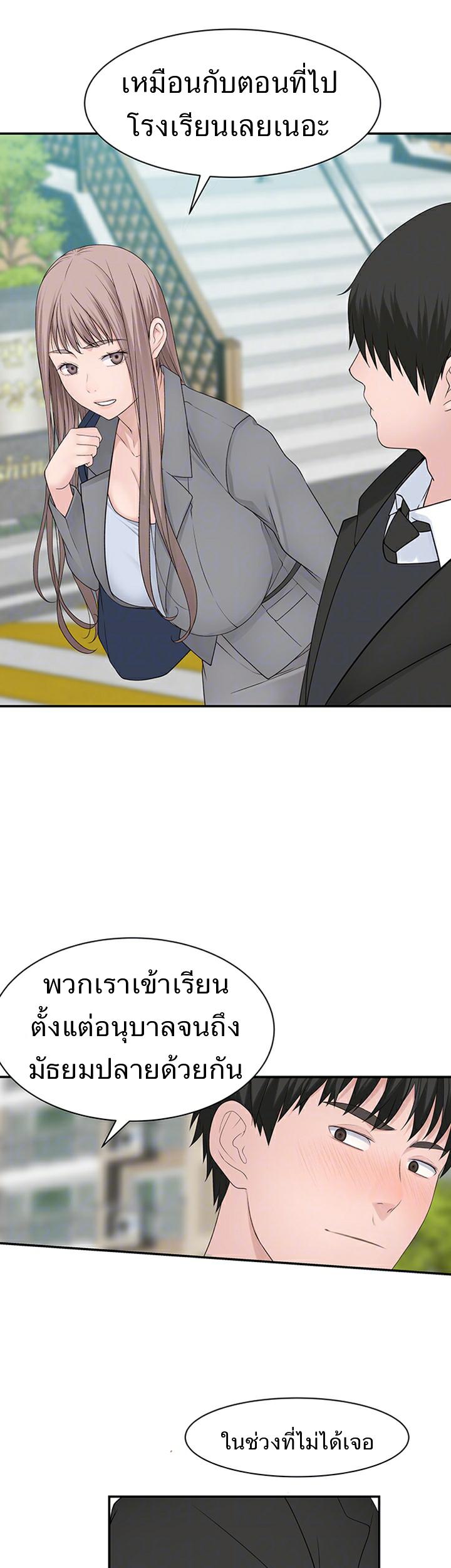 Doujin-Lc- อ่าน โดจิน มังฮวา เกาหลี ญี่ปุ่น จีน แปลไทย 우리 사이 ตอนที่ 1 2 3 4 5 6 7 8 9 10 11 12 13 14 ฟรี ไม่มีโฆษณา อ่าน โดจิน Manhwa เกาหลี ญี่ปุ่น จีน เรามีครบ คัดมาให้เน้นๆ โดจิน 18+ รับประกันความฟินโดย  Doujin Lc