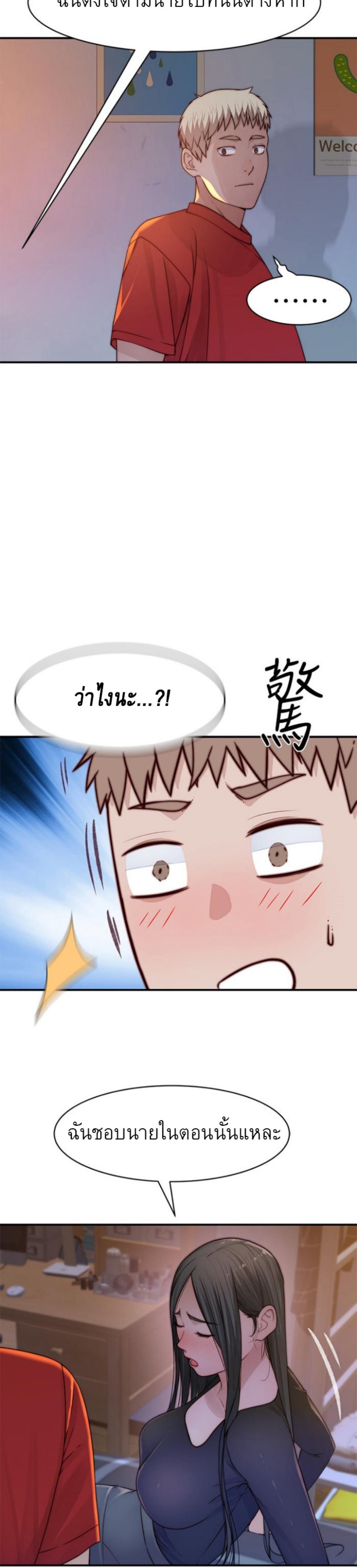 Doujin-Lc- อ่าน โดจิน มังฮวา เกาหลี ญี่ปุ่น จีน แปลไทย 우리 사이 ตอนที่ 1 2 3 4 5 6 7 8 9 10 11 12 13 14 ฟรี ไม่มีโฆษณา อ่าน โดจิน Manhwa เกาหลี ญี่ปุ่น จีน เรามีครบ คัดมาให้เน้นๆ โดจิน 18+ รับประกันความฟินโดย  Doujin Lc