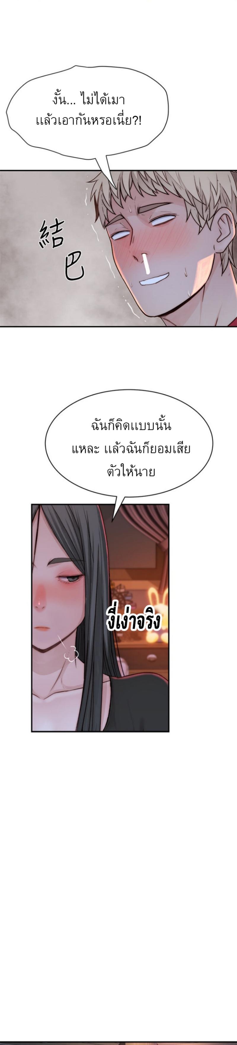 Doujin-Lc- อ่าน โดจิน มังฮวา เกาหลี ญี่ปุ่น จีน แปลไทย 우리 사이 ตอนที่ 1 2 3 4 5 6 7 8 9 10 11 12 13 14 ฟรี ไม่มีโฆษณา อ่าน โดจิน Manhwa เกาหลี ญี่ปุ่น จีน เรามีครบ คัดมาให้เน้นๆ โดจิน 18+ รับประกันความฟินโดย  Doujin Lc
