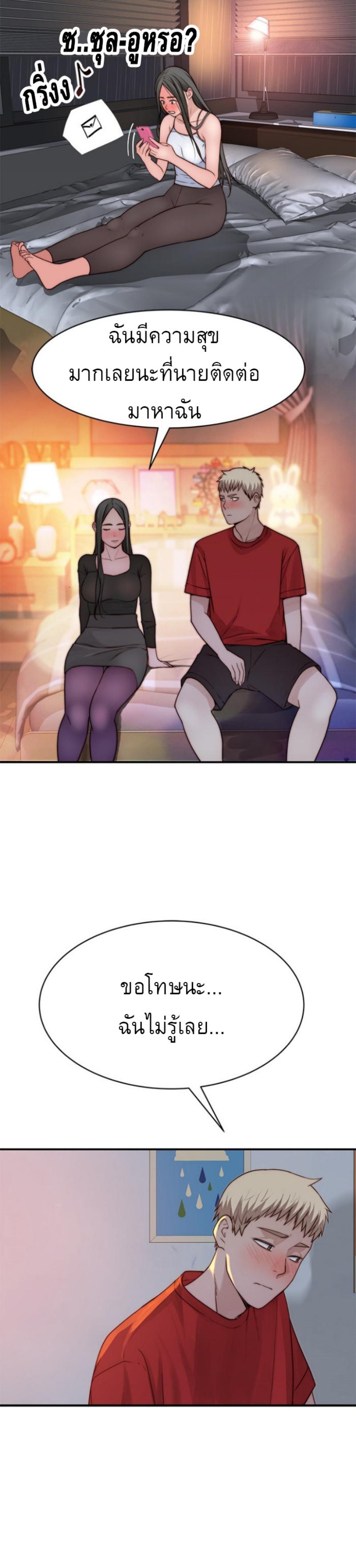 Doujin-Lc- อ่าน โดจิน มังฮวา เกาหลี ญี่ปุ่น จีน แปลไทย 우리 사이 ตอนที่ 1 2 3 4 5 6 7 8 9 10 11 12 13 14 ฟรี ไม่มีโฆษณา อ่าน โดจิน Manhwa เกาหลี ญี่ปุ่น จีน เรามีครบ คัดมาให้เน้นๆ โดจิน 18+ รับประกันความฟินโดย  Doujin Lc