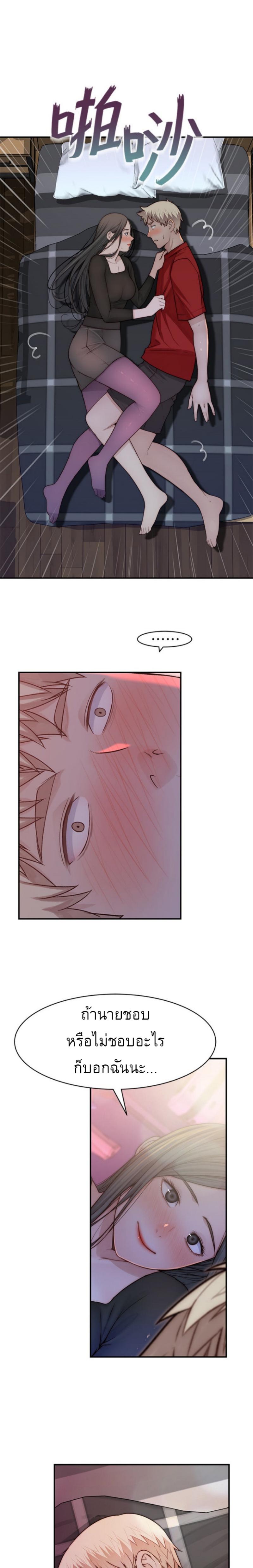 Doujin-Lc- อ่าน โดจิน มังฮวา เกาหลี ญี่ปุ่น จีน แปลไทย 우리 사이 ตอนที่ 1 2 3 4 5 6 7 8 9 10 11 12 13 14 ฟรี ไม่มีโฆษณา อ่าน โดจิน Manhwa เกาหลี ญี่ปุ่น จีน เรามีครบ คัดมาให้เน้นๆ โดจิน 18+ รับประกันความฟินโดย  Doujin Lc