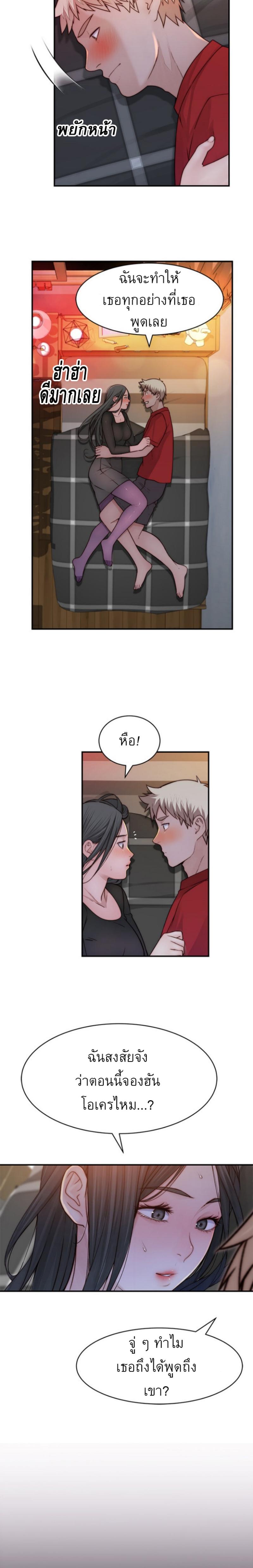 Doujin-Lc- อ่าน โดจิน มังฮวา เกาหลี ญี่ปุ่น จีน แปลไทย 우리 사이 ตอนที่ 1 2 3 4 5 6 7 8 9 10 11 12 13 14 ฟรี ไม่มีโฆษณา อ่าน โดจิน Manhwa เกาหลี ญี่ปุ่น จีน เรามีครบ คัดมาให้เน้นๆ โดจิน 18+ รับประกันความฟินโดย  Doujin Lc