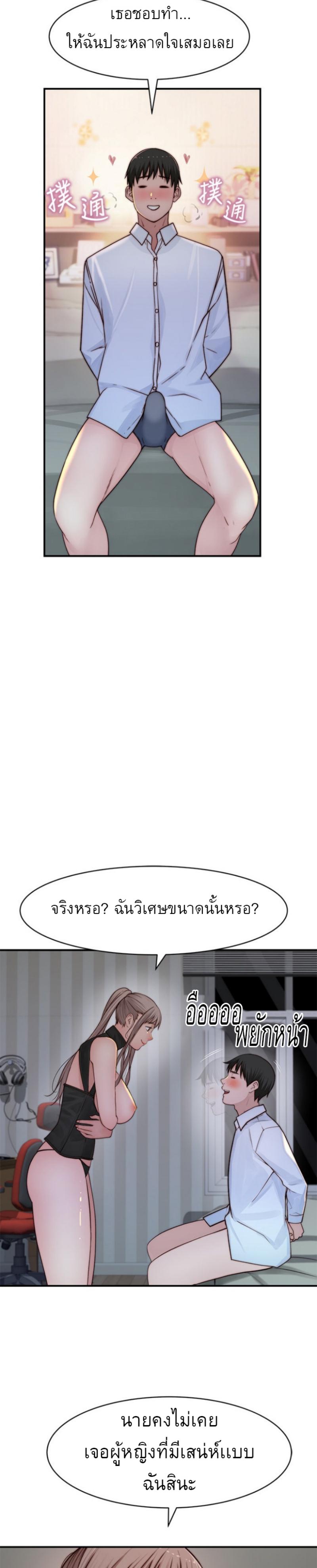 Doujin-Lc- อ่าน โดจิน มังฮวา เกาหลี ญี่ปุ่น จีน แปลไทย 우리 사이 ตอนที่ 1 2 3 4 5 6 7 8 9 10 11 12 13 14 ฟรี ไม่มีโฆษณา อ่าน โดจิน Manhwa เกาหลี ญี่ปุ่น จีน เรามีครบ คัดมาให้เน้นๆ โดจิน 18+ รับประกันความฟินโดย  Doujin Lc
