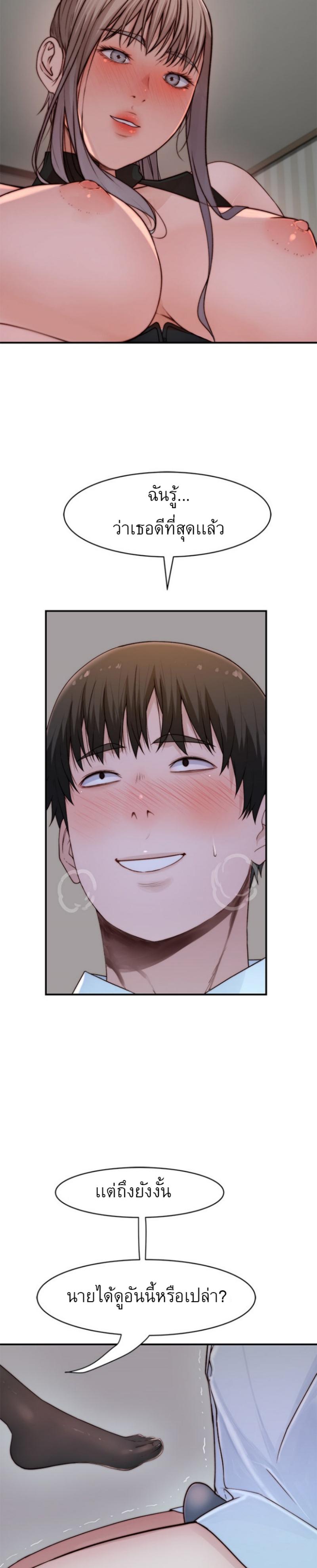 Doujin-Lc- อ่าน โดจิน มังฮวา เกาหลี ญี่ปุ่น จีน แปลไทย 우리 사이 ตอนที่ 1 2 3 4 5 6 7 8 9 10 11 12 13 14 ฟรี ไม่มีโฆษณา อ่าน โดจิน Manhwa เกาหลี ญี่ปุ่น จีน เรามีครบ คัดมาให้เน้นๆ โดจิน 18+ รับประกันความฟินโดย  Doujin Lc