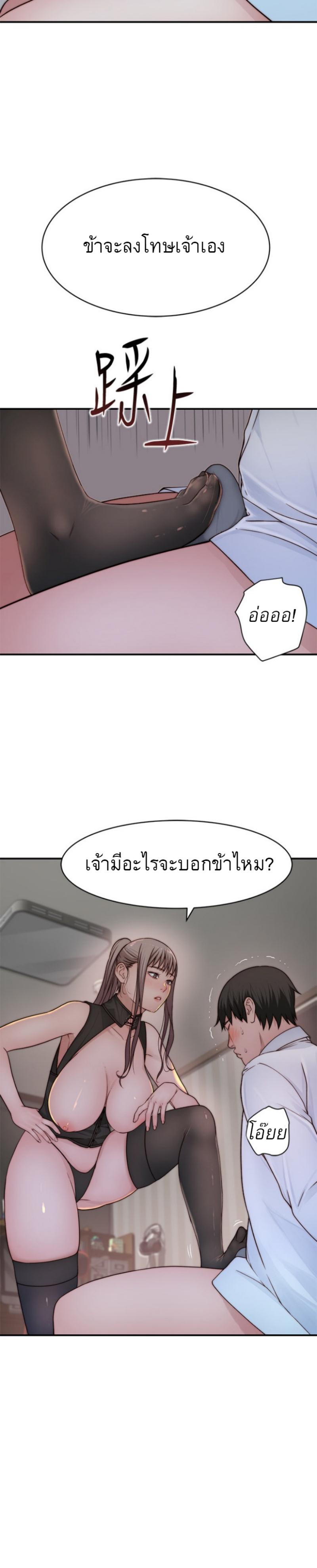 Doujin-Lc- อ่าน โดจิน มังฮวา เกาหลี ญี่ปุ่น จีน แปลไทย 우리 사이 ตอนที่ 1 2 3 4 5 6 7 8 9 10 11 12 13 14 ฟรี ไม่มีโฆษณา อ่าน โดจิน Manhwa เกาหลี ญี่ปุ่น จีน เรามีครบ คัดมาให้เน้นๆ โดจิน 18+ รับประกันความฟินโดย  Doujin Lc