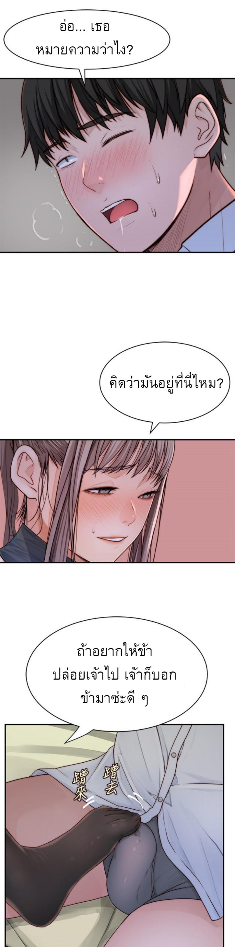Doujin-Lc- อ่าน โดจิน มังฮวา เกาหลี ญี่ปุ่น จีน แปลไทย 우리 사이 ตอนที่ 1 2 3 4 5 6 7 8 9 10 11 12 13 14 ฟรี ไม่มีโฆษณา อ่าน โดจิน Manhwa เกาหลี ญี่ปุ่น จีน เรามีครบ คัดมาให้เน้นๆ โดจิน 18+ รับประกันความฟินโดย  Doujin Lc