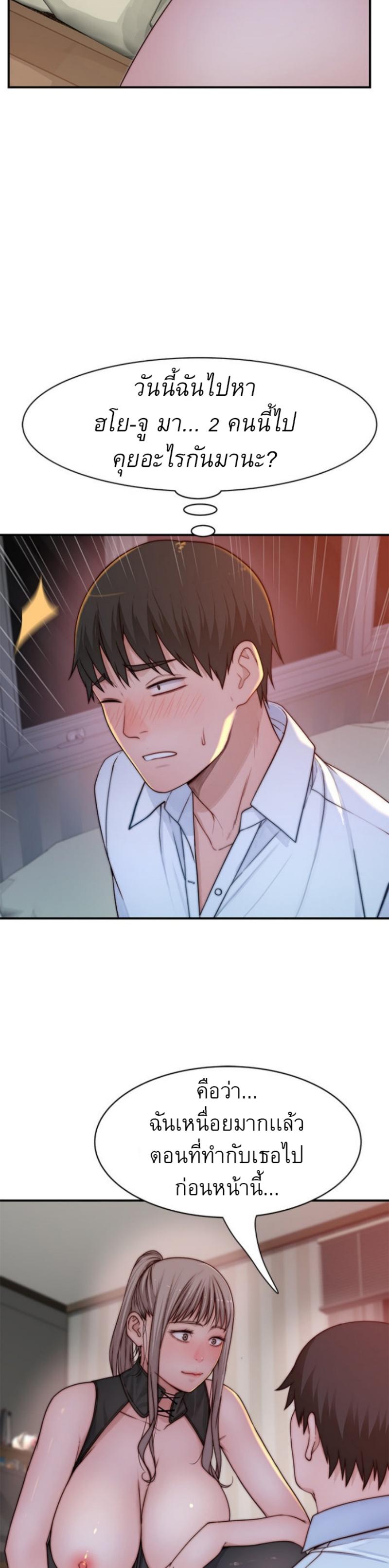 Doujin-Lc- อ่าน โดจิน มังฮวา เกาหลี ญี่ปุ่น จีน แปลไทย 우리 사이 ตอนที่ 1 2 3 4 5 6 7 8 9 10 11 12 13 14 ฟรี ไม่มีโฆษณา อ่าน โดจิน Manhwa เกาหลี ญี่ปุ่น จีน เรามีครบ คัดมาให้เน้นๆ โดจิน 18+ รับประกันความฟินโดย  Doujin Lc