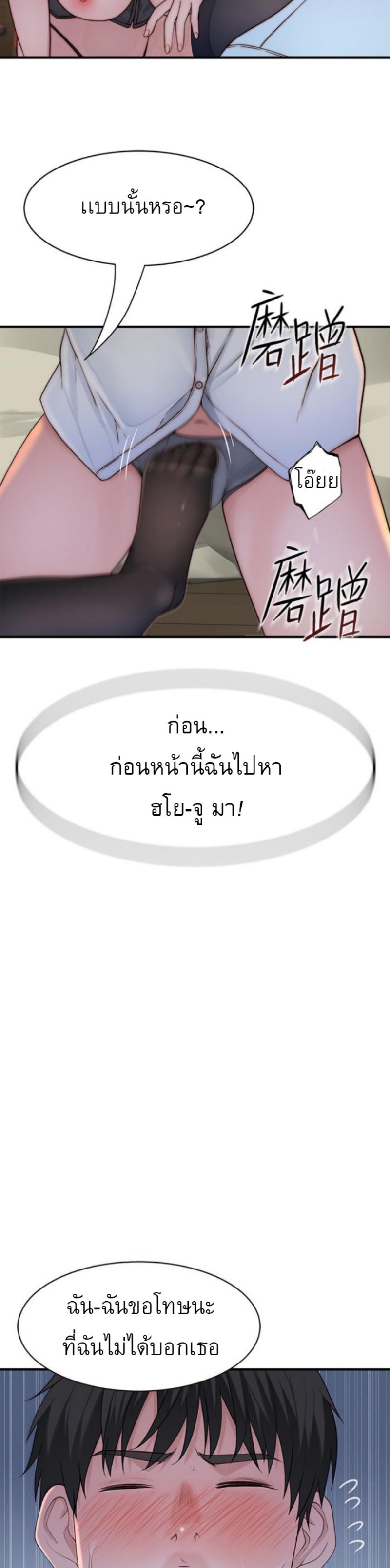 Doujin-Lc- อ่าน โดจิน มังฮวา เกาหลี ญี่ปุ่น จีน แปลไทย 우리 사이 ตอนที่ 1 2 3 4 5 6 7 8 9 10 11 12 13 14 ฟรี ไม่มีโฆษณา อ่าน โดจิน Manhwa เกาหลี ญี่ปุ่น จีน เรามีครบ คัดมาให้เน้นๆ โดจิน 18+ รับประกันความฟินโดย  Doujin Lc