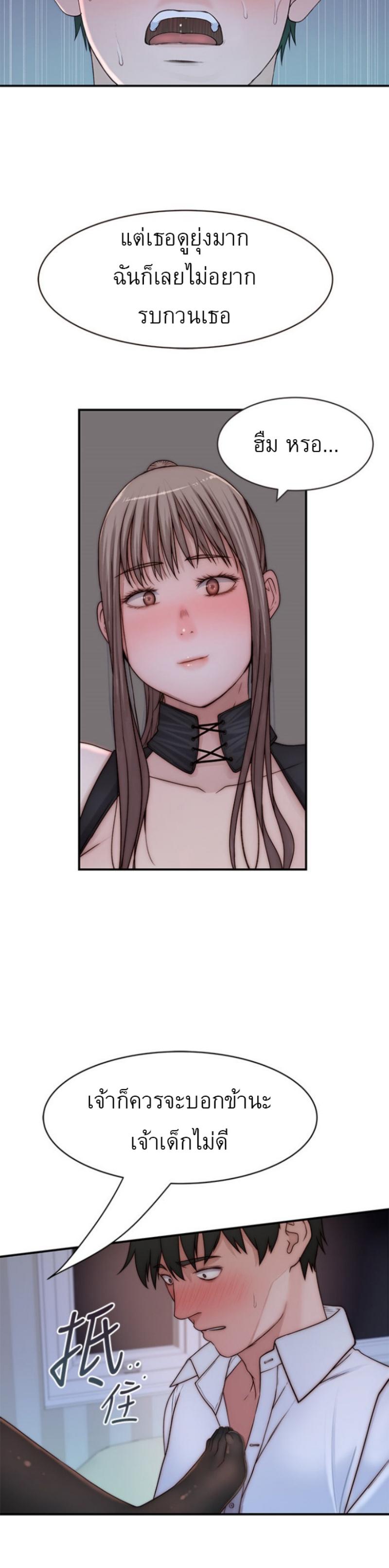 Doujin-Lc- อ่าน โดจิน มังฮวา เกาหลี ญี่ปุ่น จีน แปลไทย 우리 사이 ตอนที่ 1 2 3 4 5 6 7 8 9 10 11 12 13 14 ฟรี ไม่มีโฆษณา อ่าน โดจิน Manhwa เกาหลี ญี่ปุ่น จีน เรามีครบ คัดมาให้เน้นๆ โดจิน 18+ รับประกันความฟินโดย  Doujin Lc