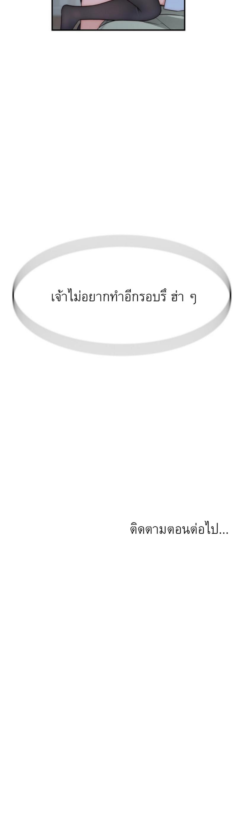 Doujin-Lc- อ่าน โดจิน มังฮวา เกาหลี ญี่ปุ่น จีน แปลไทย 우리 사이 ตอนที่ 1 2 3 4 5 6 7 8 9 10 11 12 13 14 ฟรี ไม่มีโฆษณา อ่าน โดจิน Manhwa เกาหลี ญี่ปุ่น จีน เรามีครบ คัดมาให้เน้นๆ โดจิน 18+ รับประกันความฟินโดย  Doujin Lc