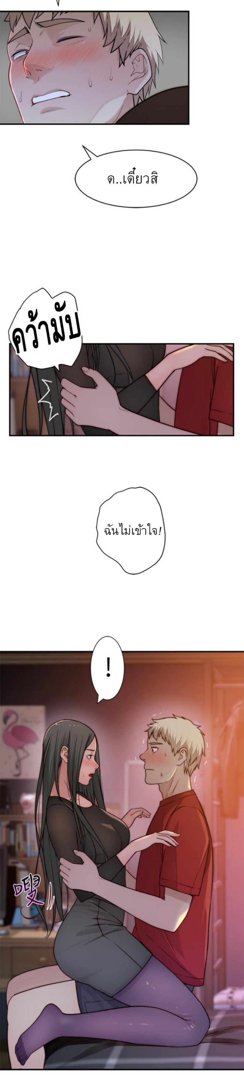 Doujin-Lc- อ่าน โดจิน มังฮวา เกาหลี ญี่ปุ่น จีน แปลไทย 우리 사이 ตอนที่ 1 2 3 4 5 6 7 8 9 10 11 12 13 14 ฟรี ไม่มีโฆษณา อ่าน โดจิน Manhwa เกาหลี ญี่ปุ่น จีน เรามีครบ คัดมาให้เน้นๆ โดจิน 18+ รับประกันความฟินโดย  Doujin Lc